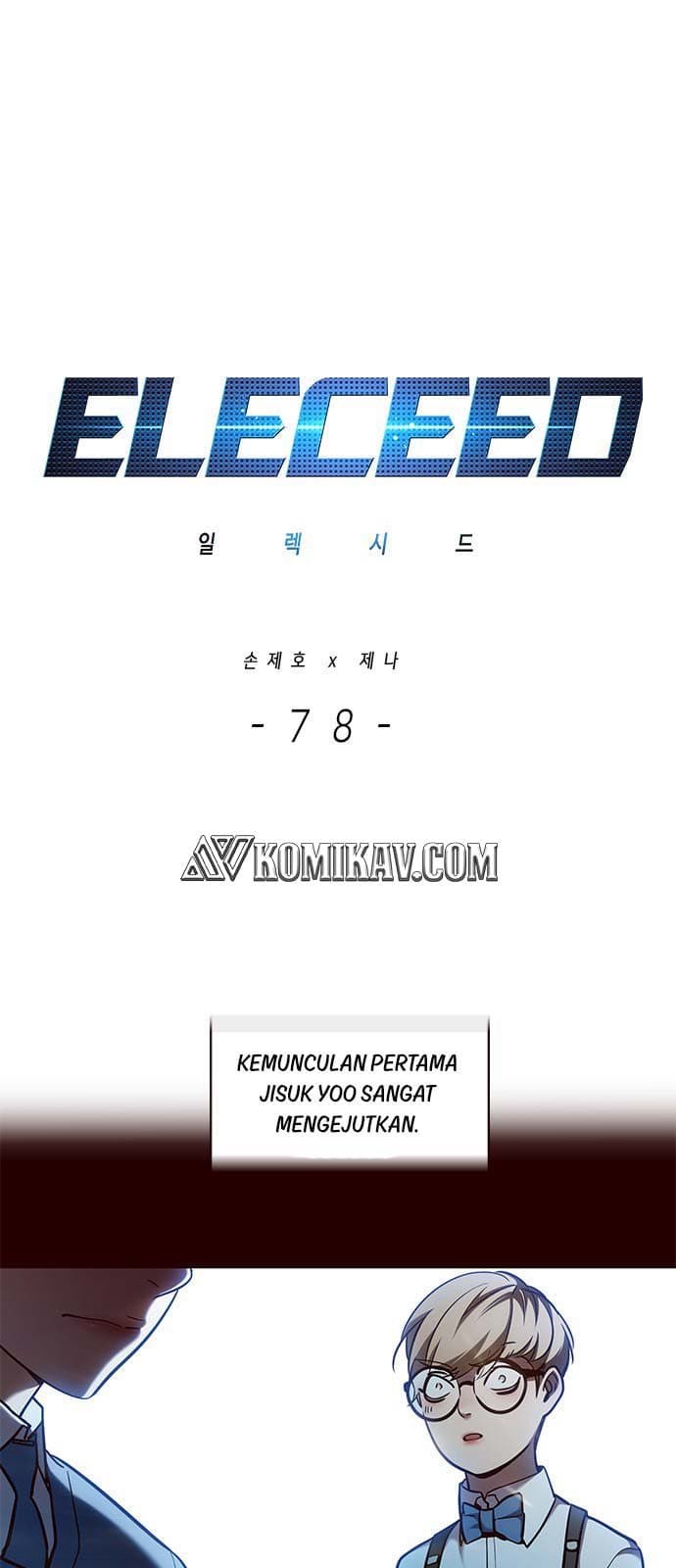 Eleceed Page 2