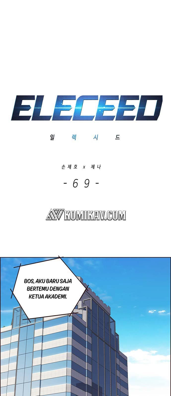 Eleceed Page 2