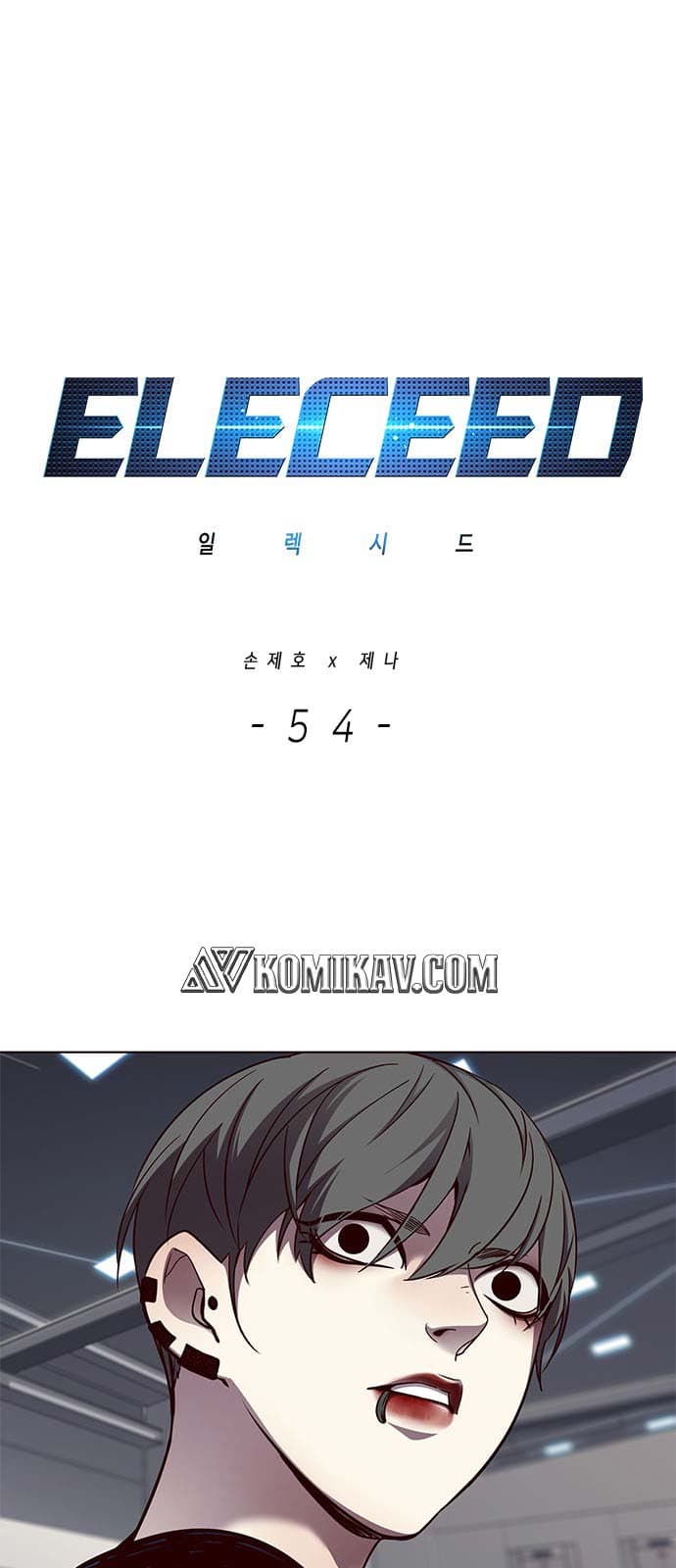 Eleceed Page 2