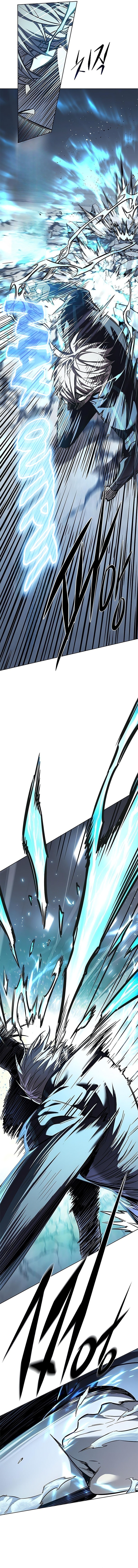 Eleceed Page 13