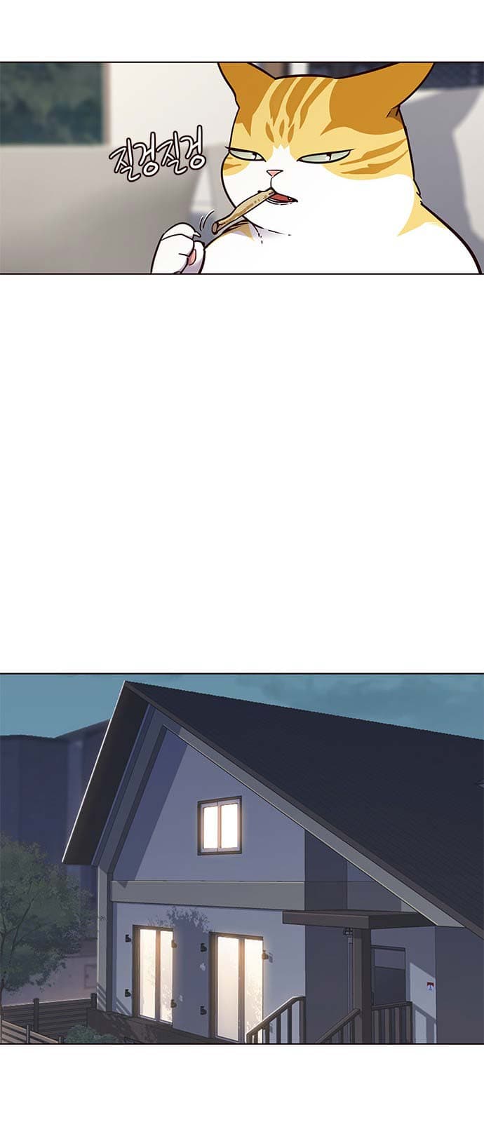 Eleceed Page 33