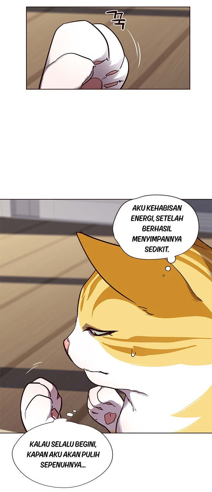 Eleceed Page 45