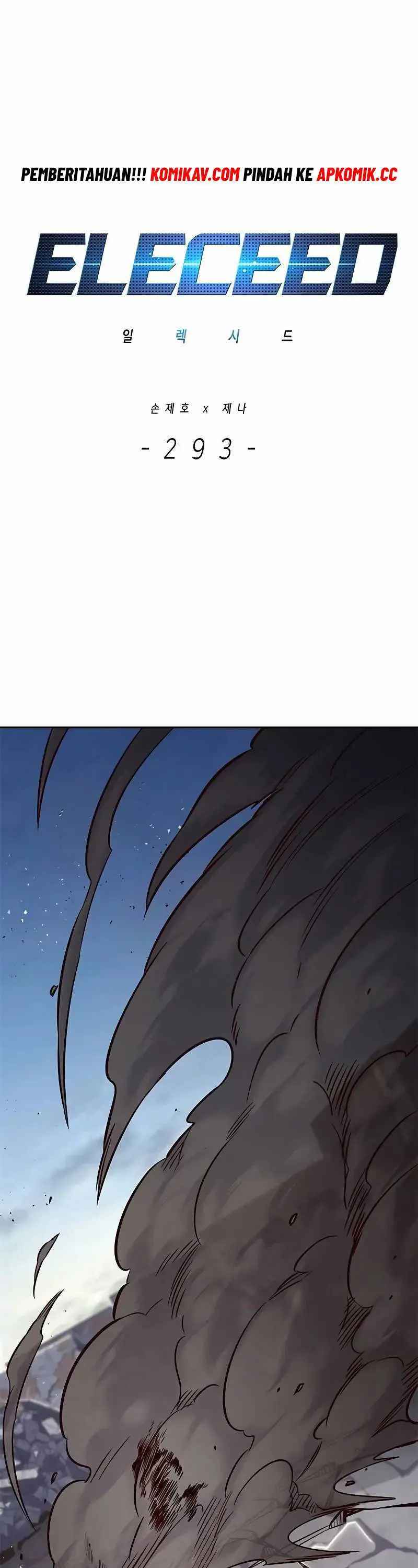 Eleceed Page 2