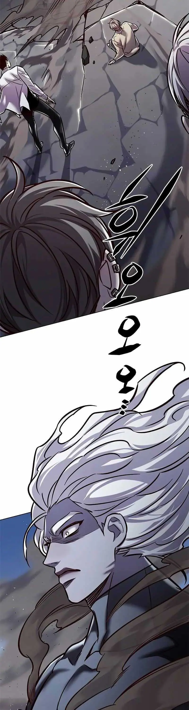 Eleceed Page 3