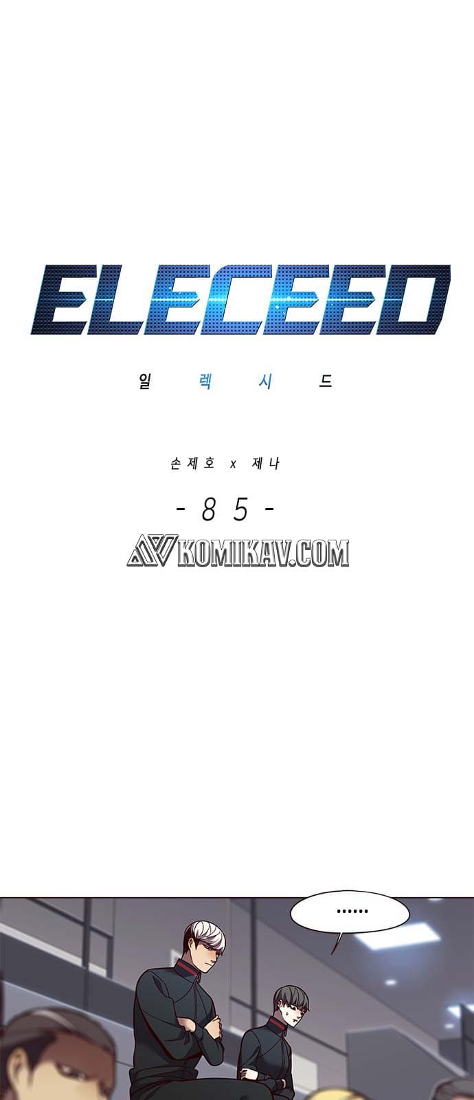 Eleceed Page 2