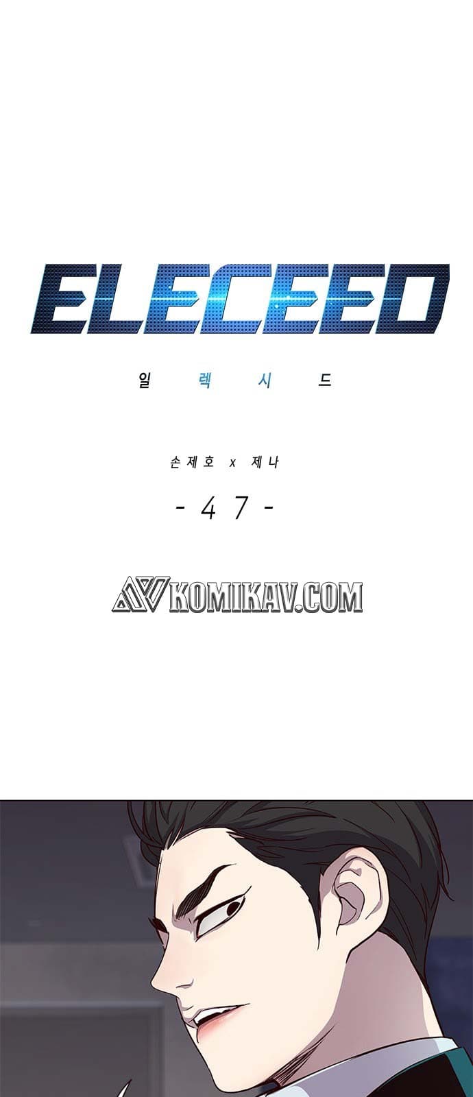 Eleceed Page 2