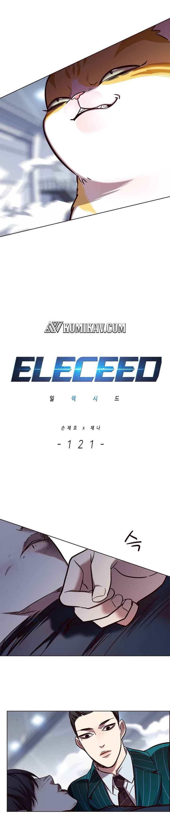 Eleceed Page 3