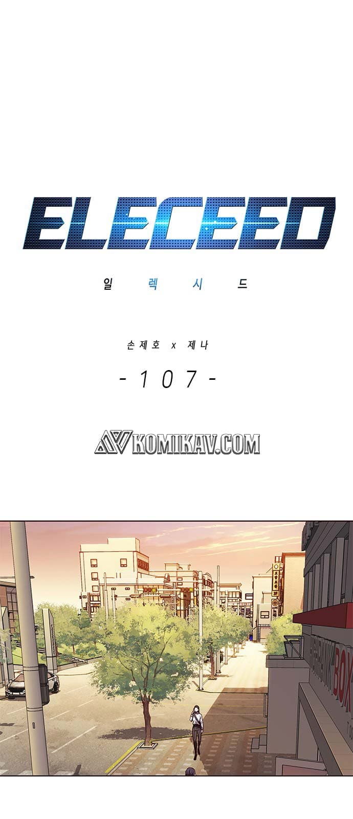 Eleceed Page 2
