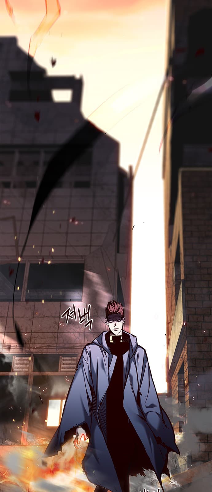 Eleceed Page 7