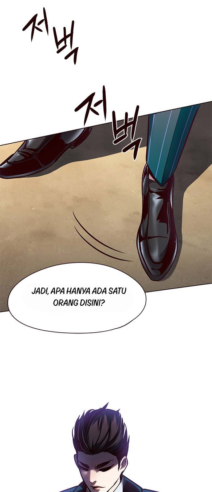 Eleceed Page 73