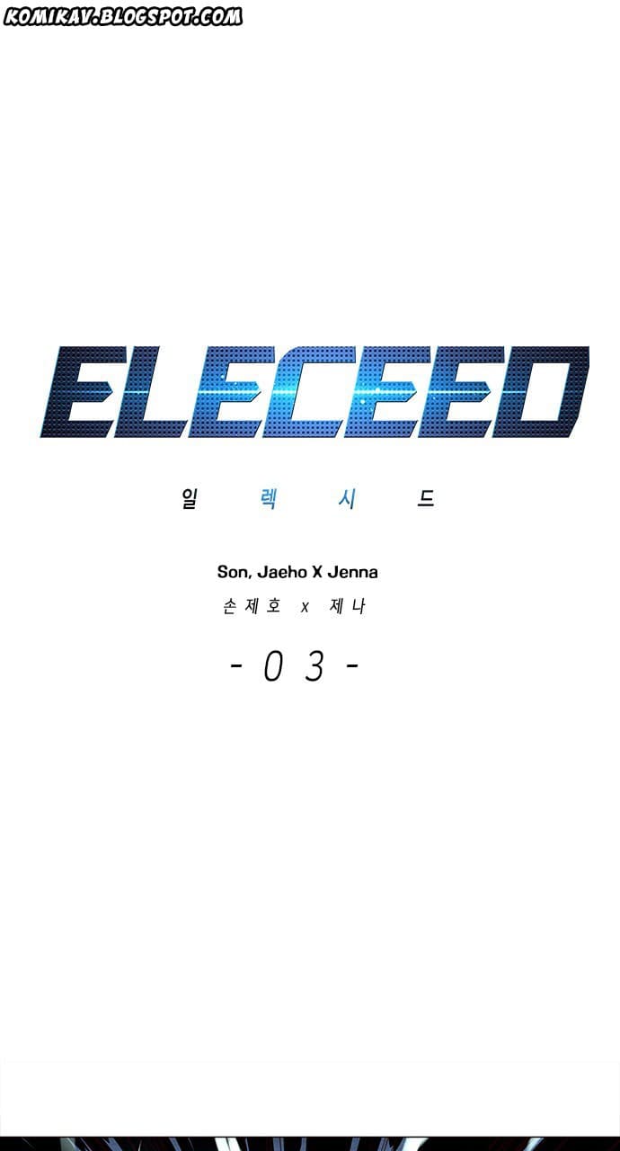 Eleceed Page 2