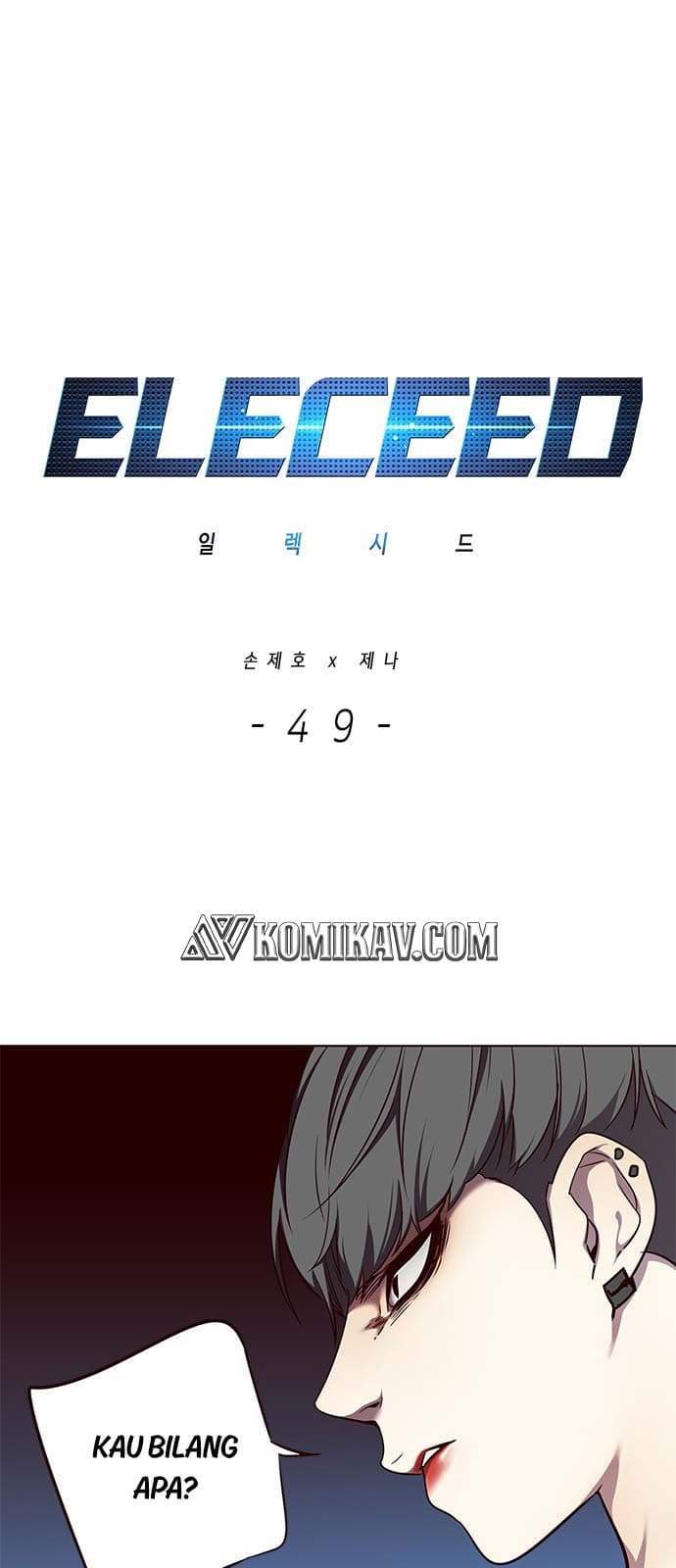 Eleceed Page 2