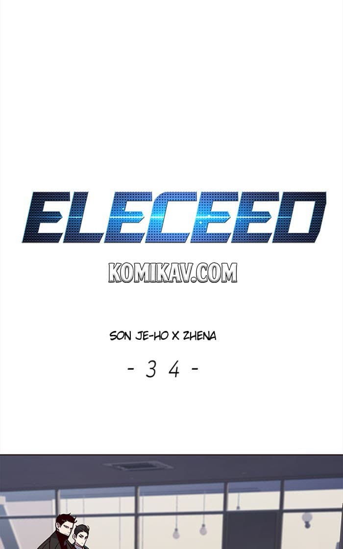 Eleceed Page 2