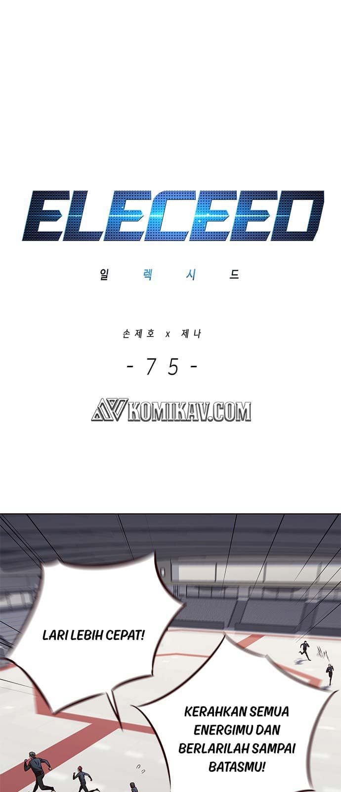 Eleceed Page 2
