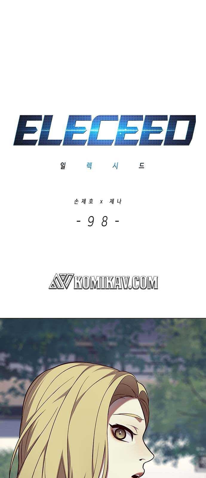 Eleceed Page 2