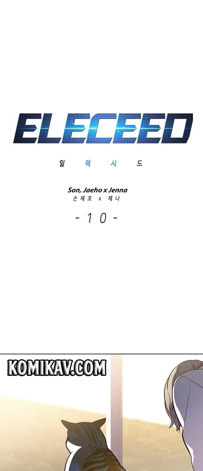 Eleceed Page 2