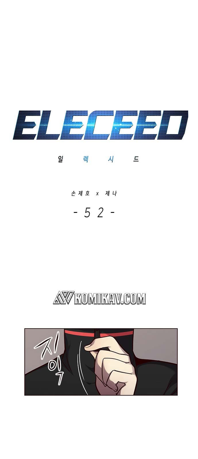Eleceed Page 2