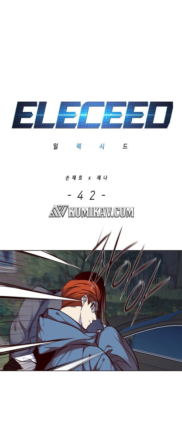 Eleceed Page 2