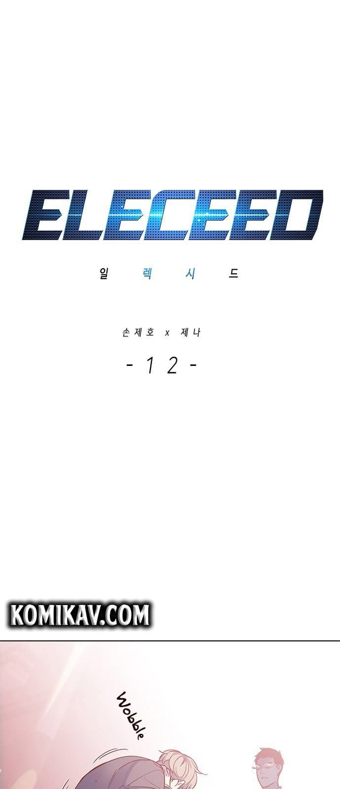 Eleceed Page 2