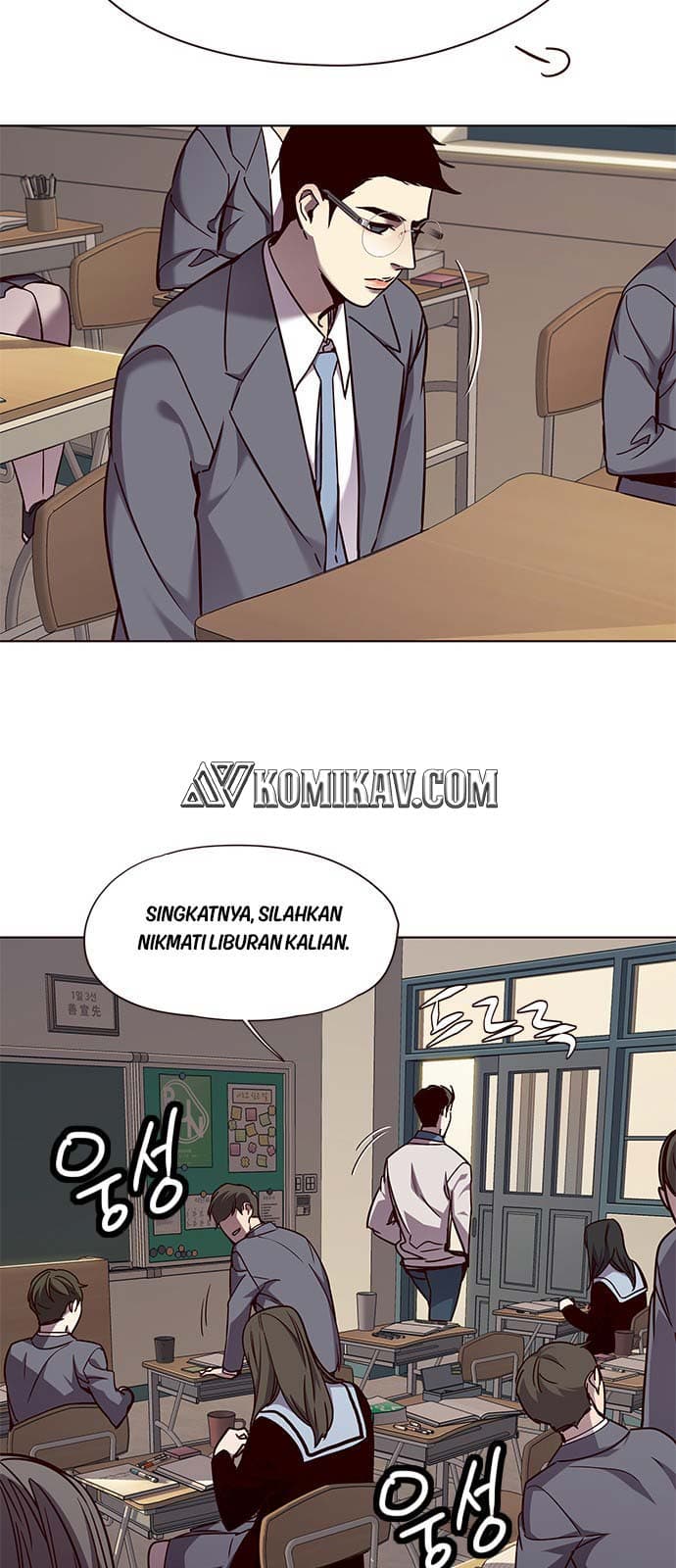 Eleceed Page 17
