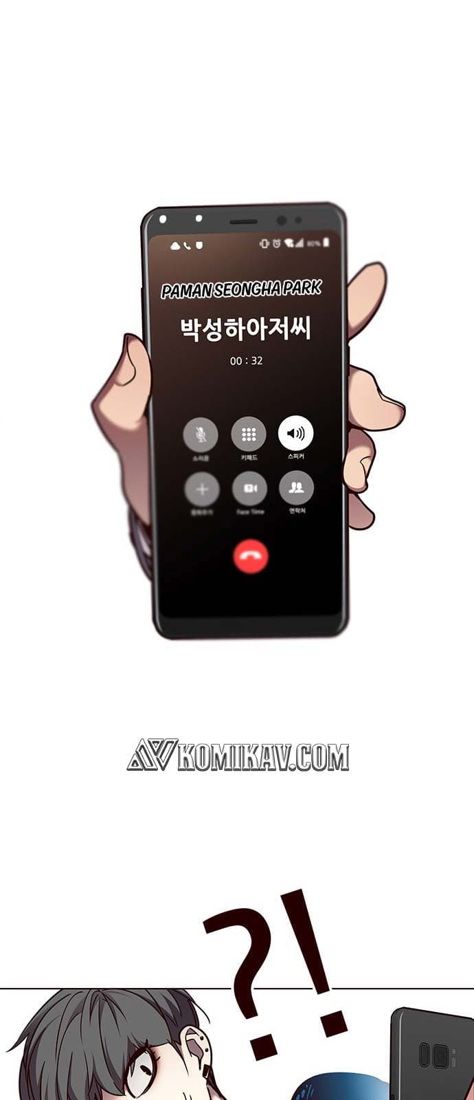 Eleceed Page 43