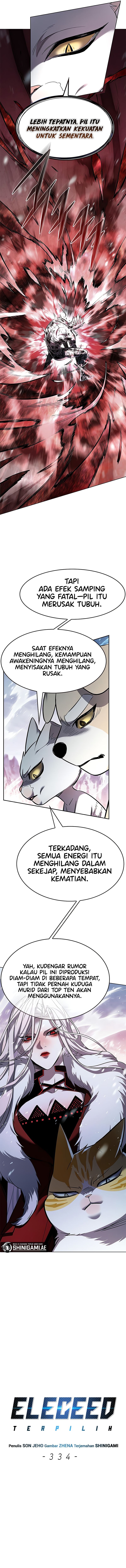 Eleceed Page 3