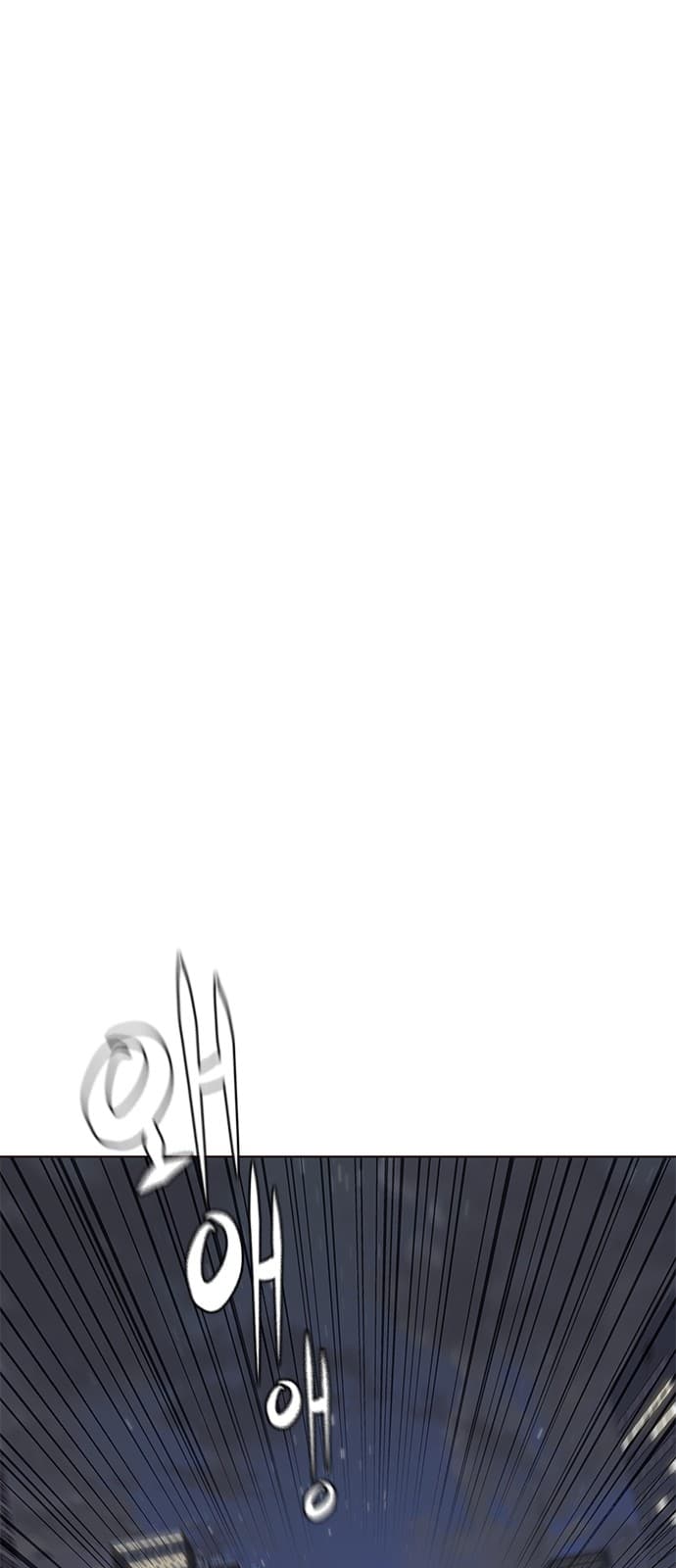 Eleceed Page 67