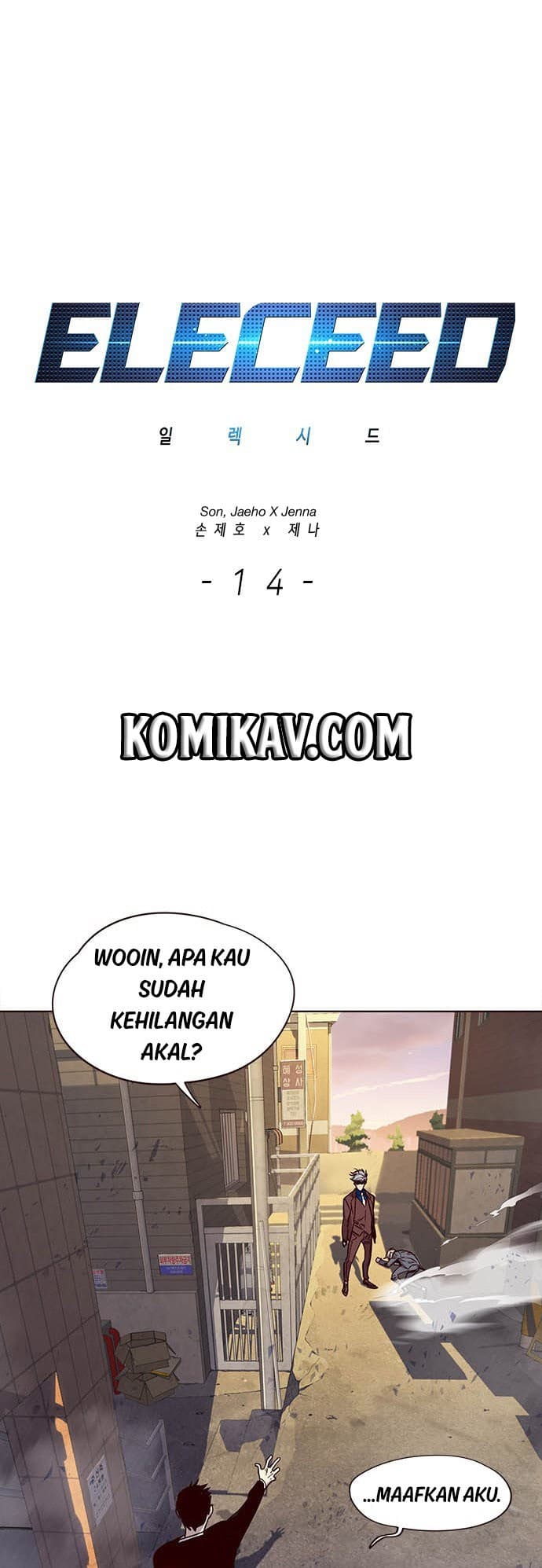 Eleceed Page 2