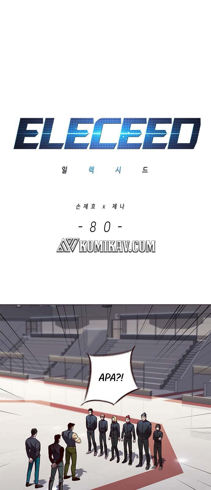 Eleceed Page 2
