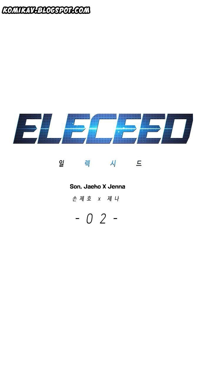 Eleceed Page 2