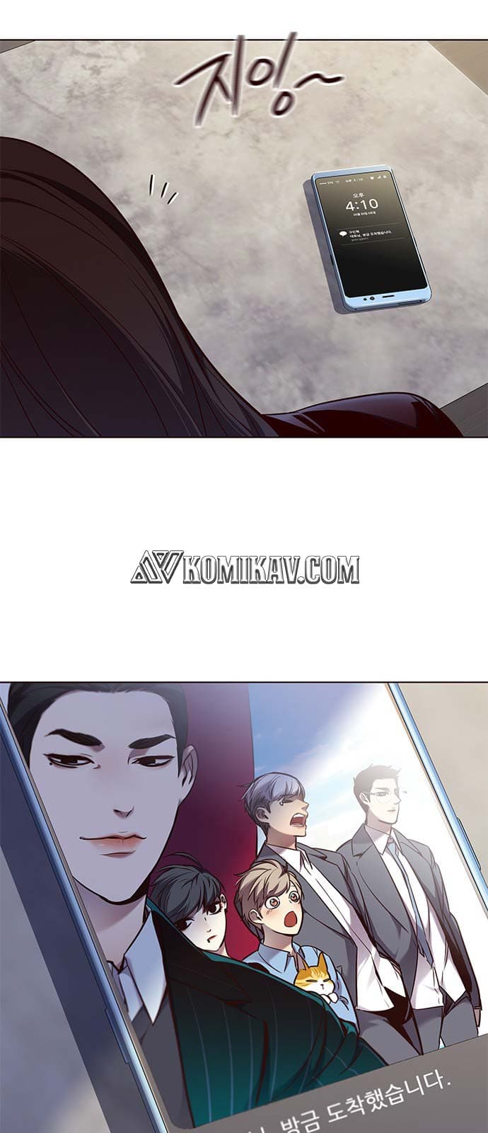 Eleceed Page 4