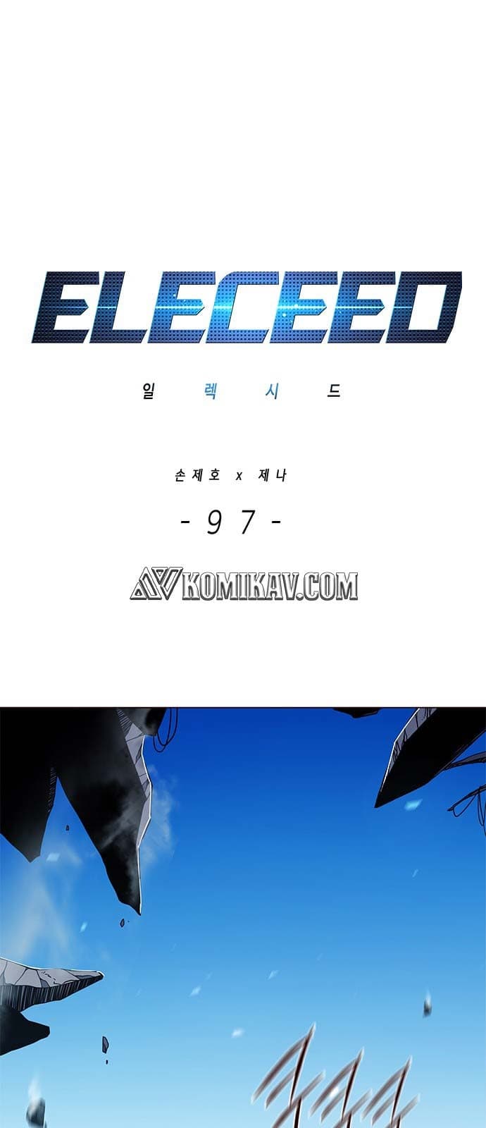 Eleceed Page 2