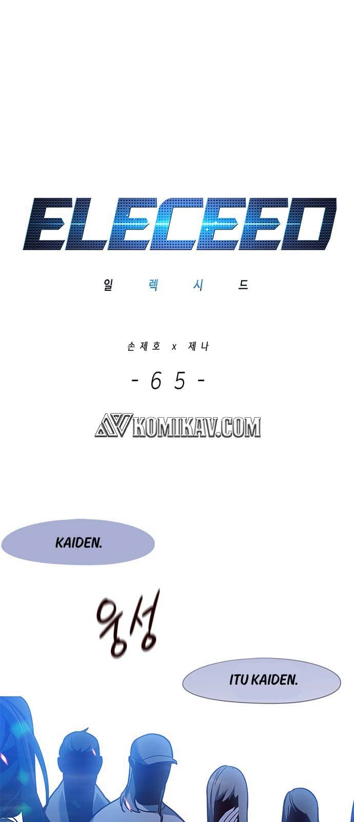Eleceed Page 2