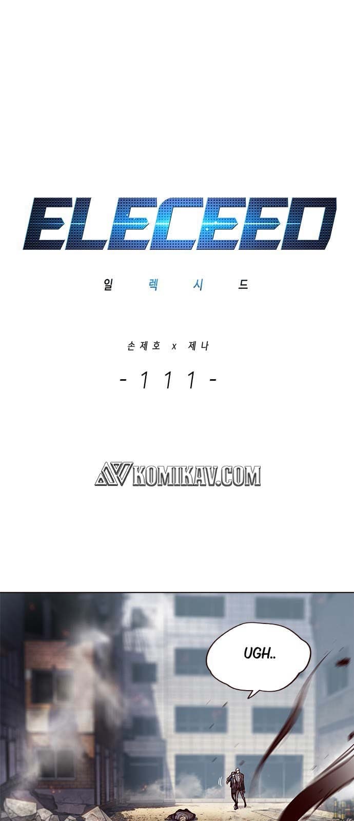 Eleceed Page 2