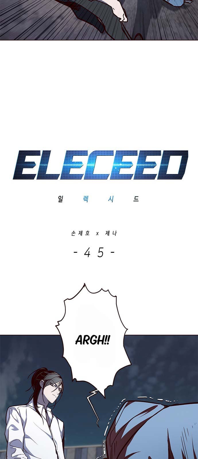 Eleceed Page 3
