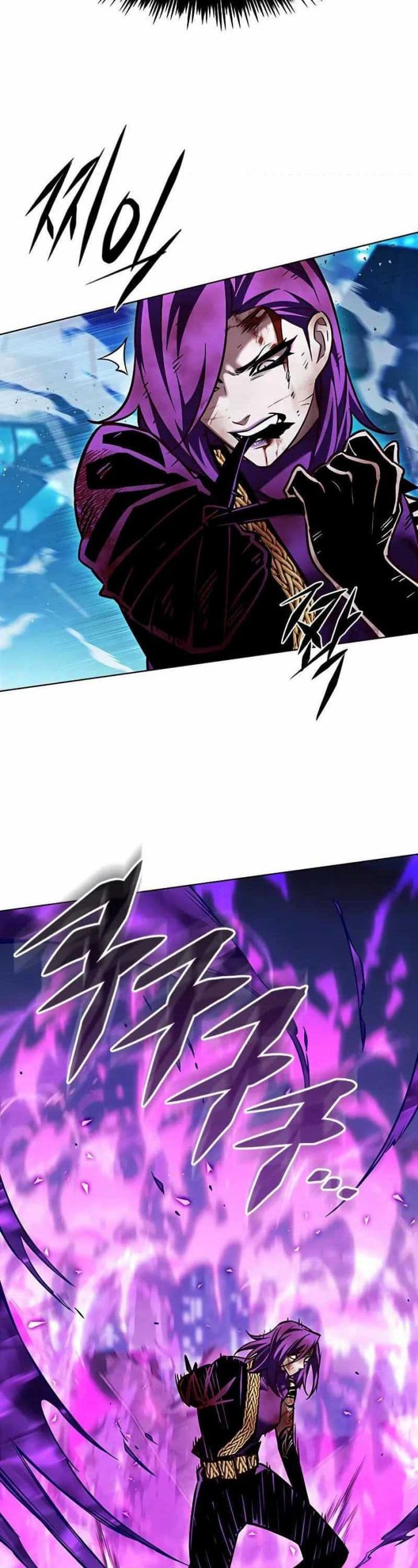 Eleceed Page 7