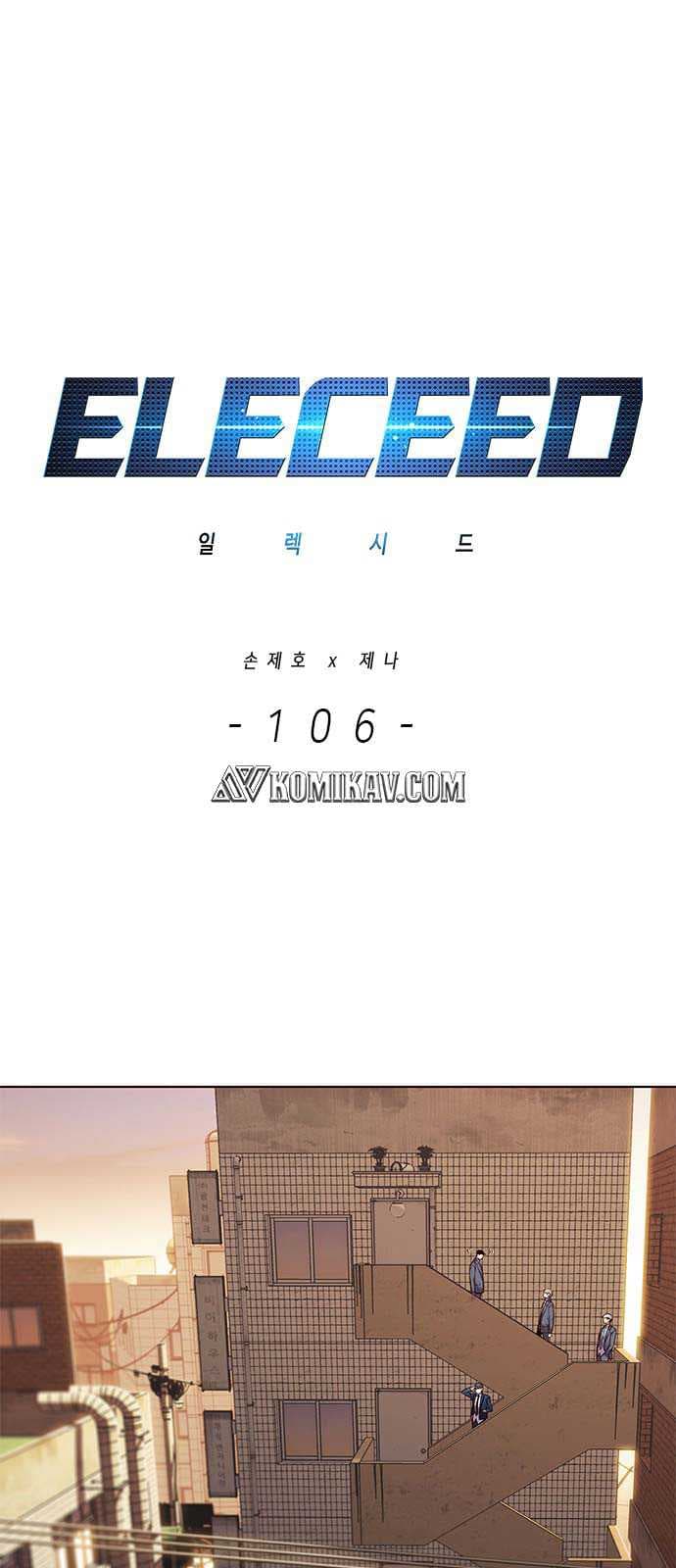 Eleceed Page 2