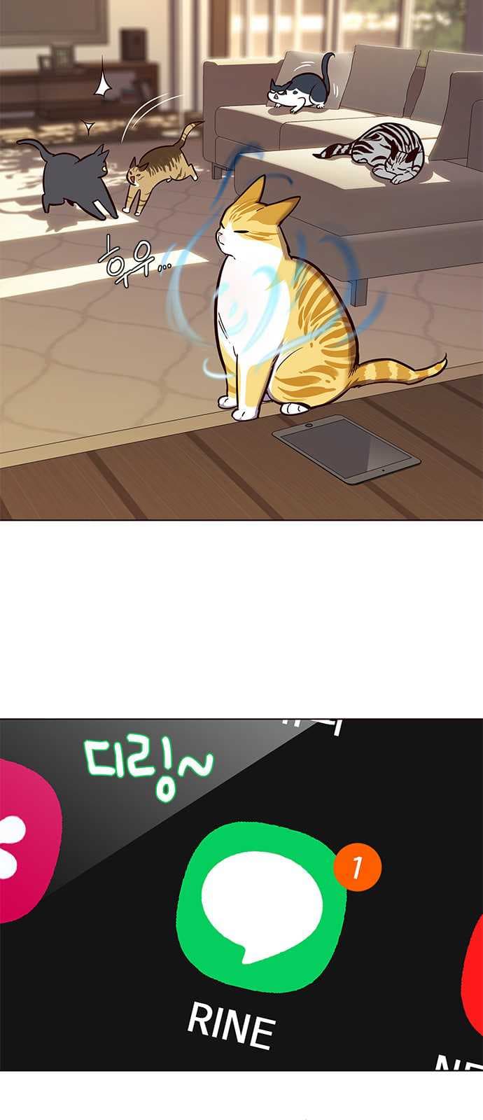 Eleceed Page 48