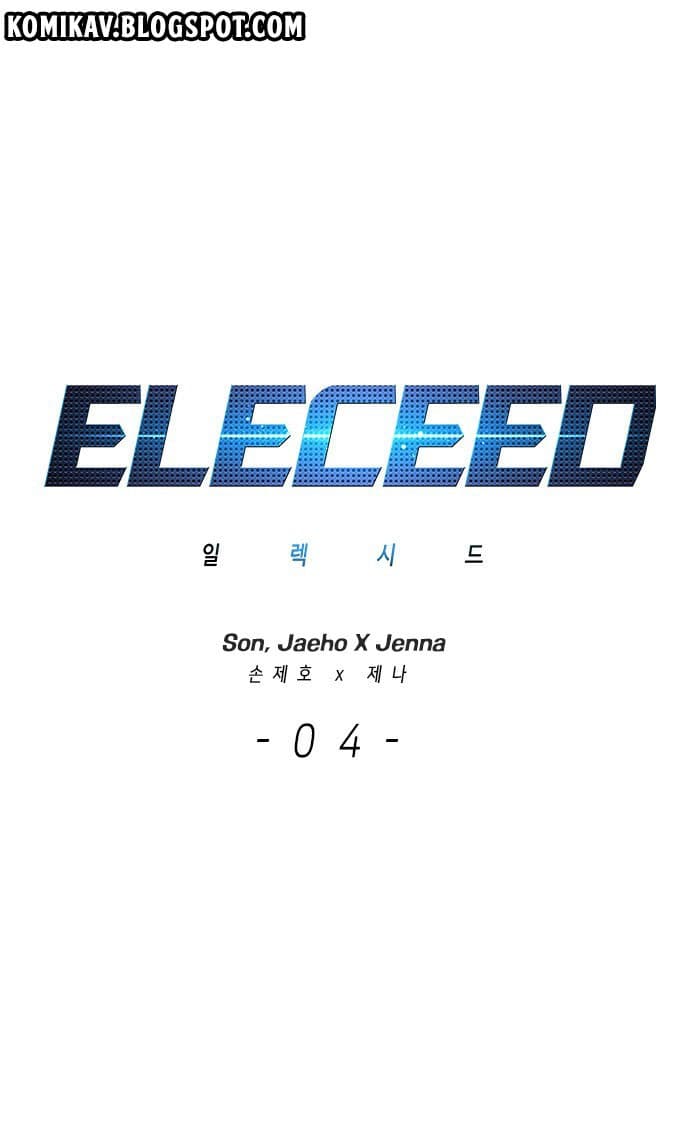 Eleceed Page 2