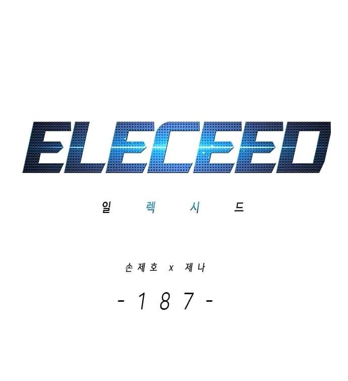 Eleceed Page 7