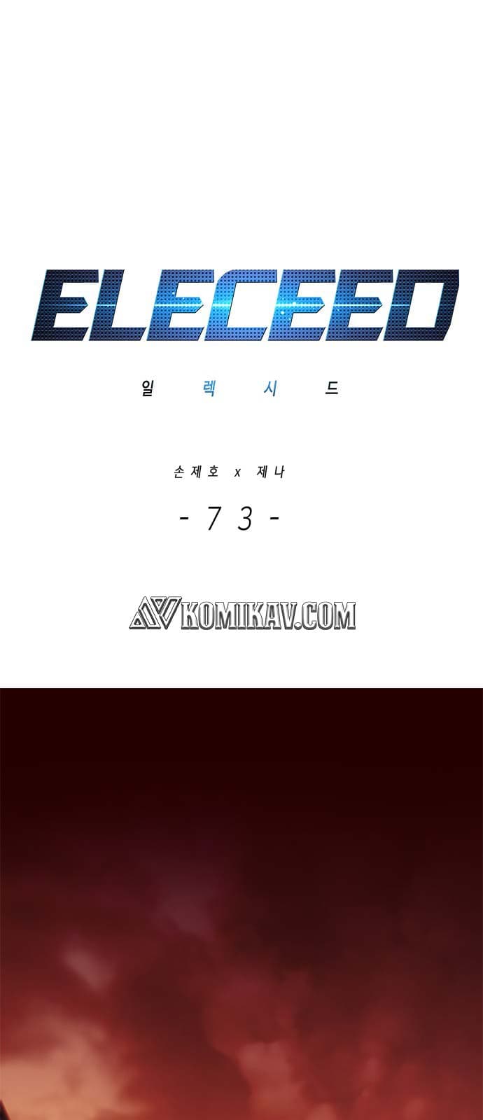 Eleceed Page 2