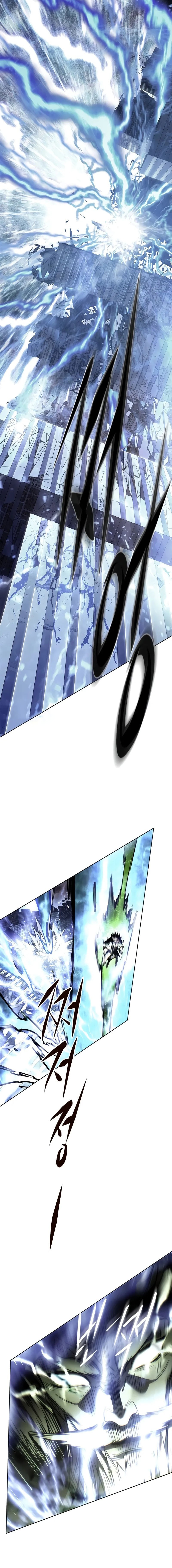 Eleceed Page 6