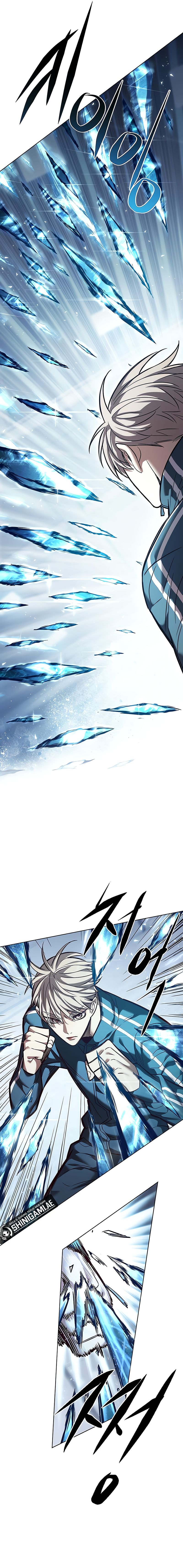 Eleceed Page 17