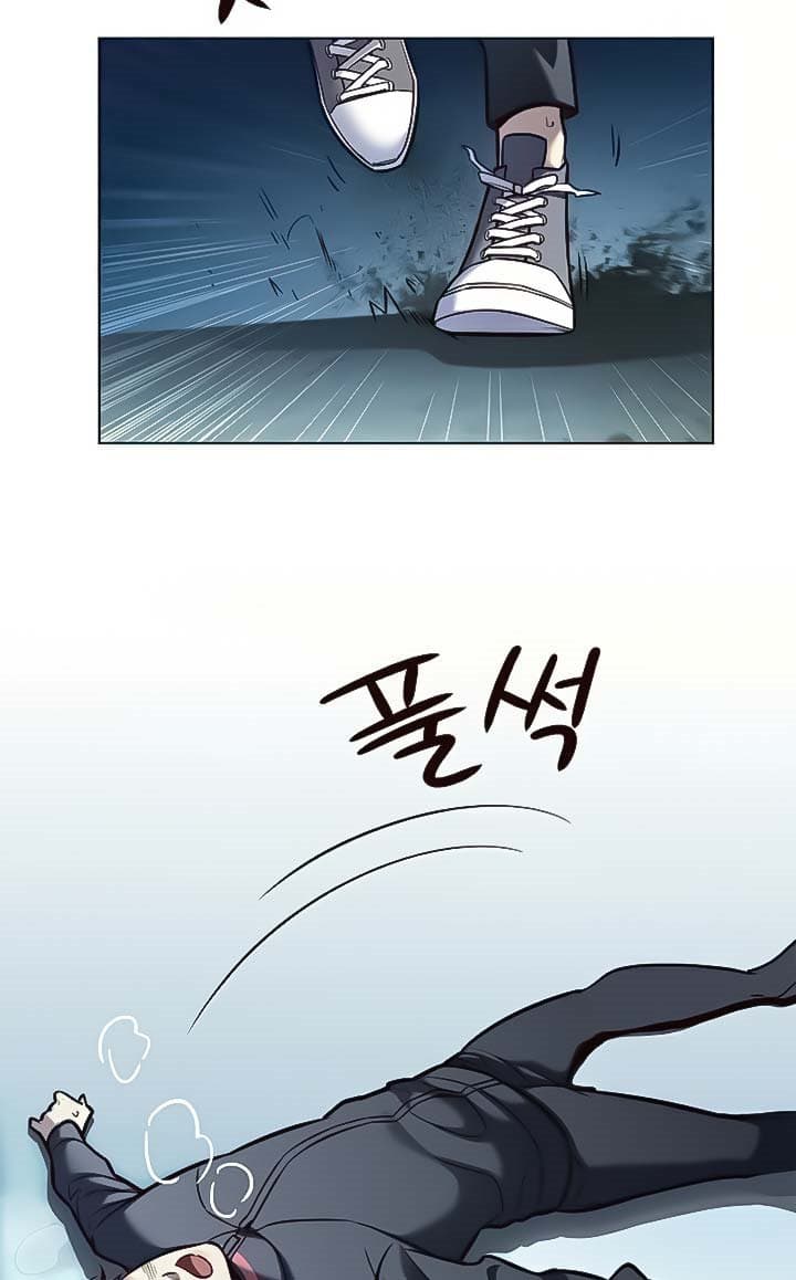 Eleceed Page 15