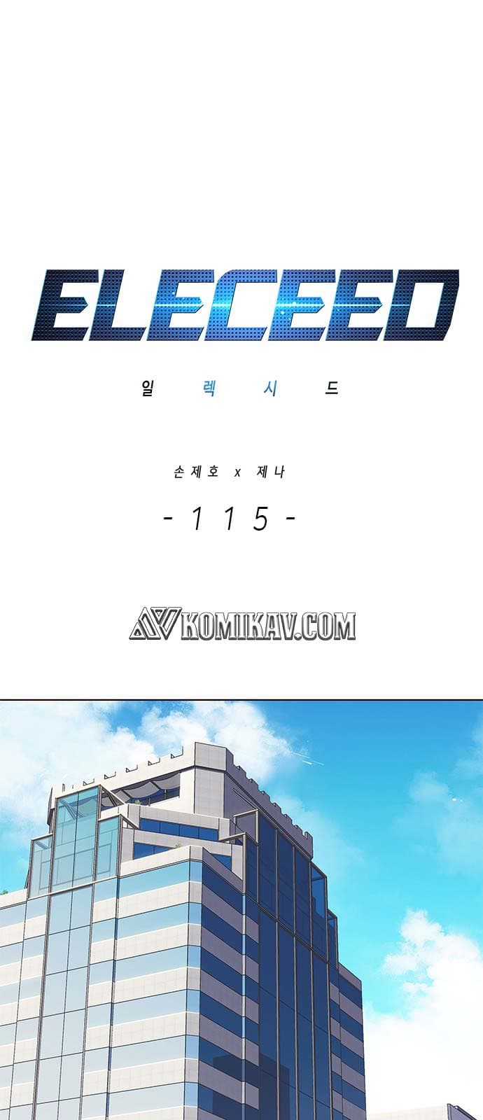 Eleceed Page 2