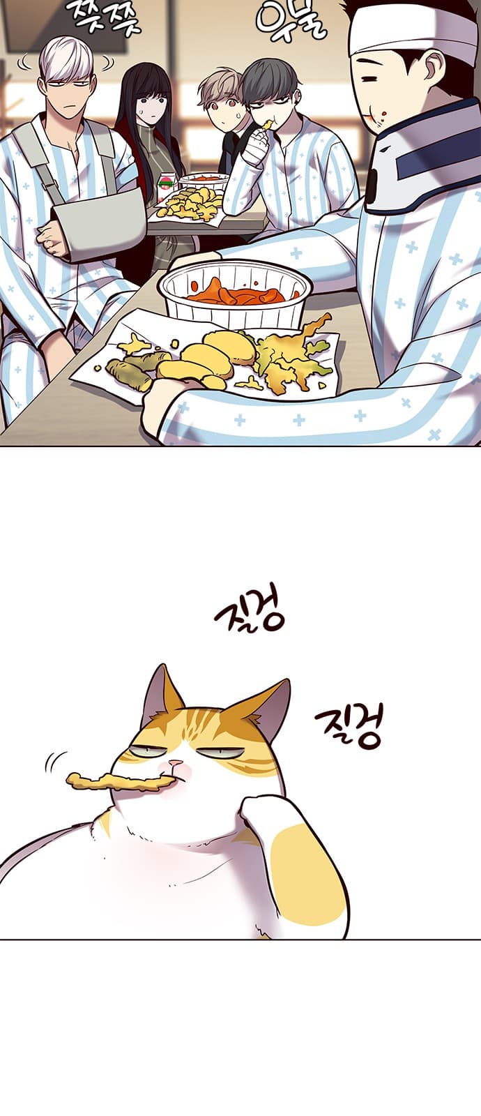Eleceed Page 45