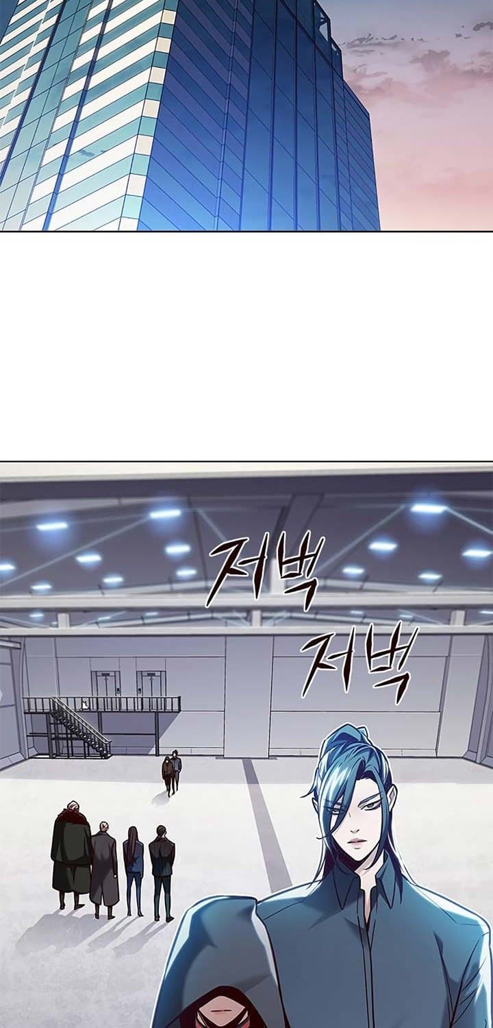 Eleceed Page 3
