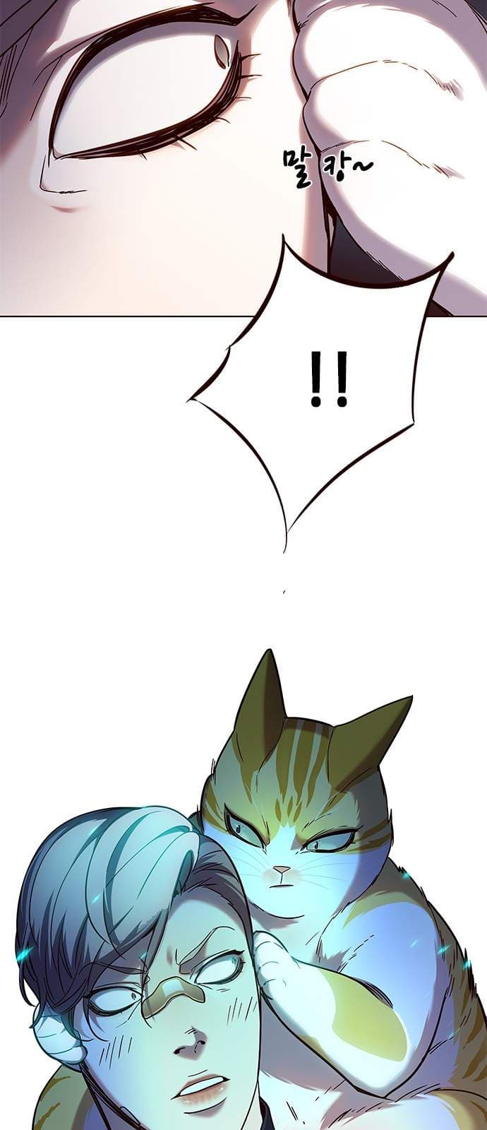 Eleceed Page 57
