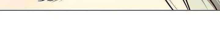 Eleceed Page 17