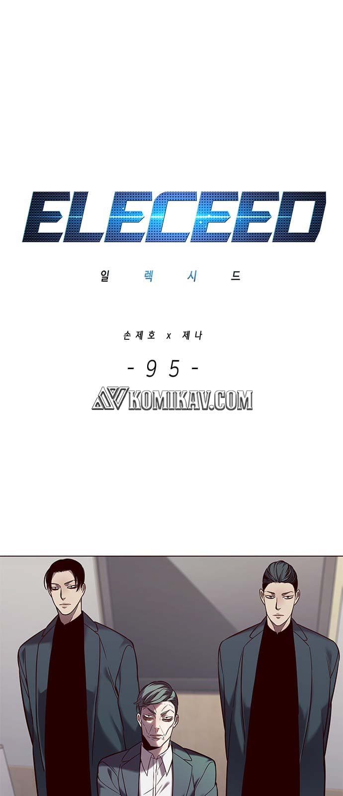 Eleceed Page 2